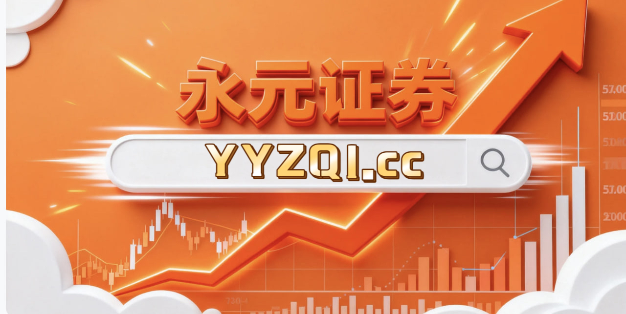 数据视角：2025年以来股票杠杆与资产配置机会与挑战