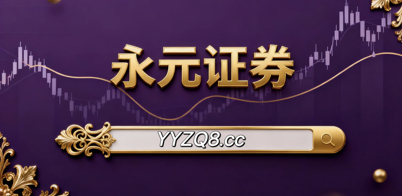 A股市场在指数反复拉锯阶段背景下中股票配资的合规边界常见误区