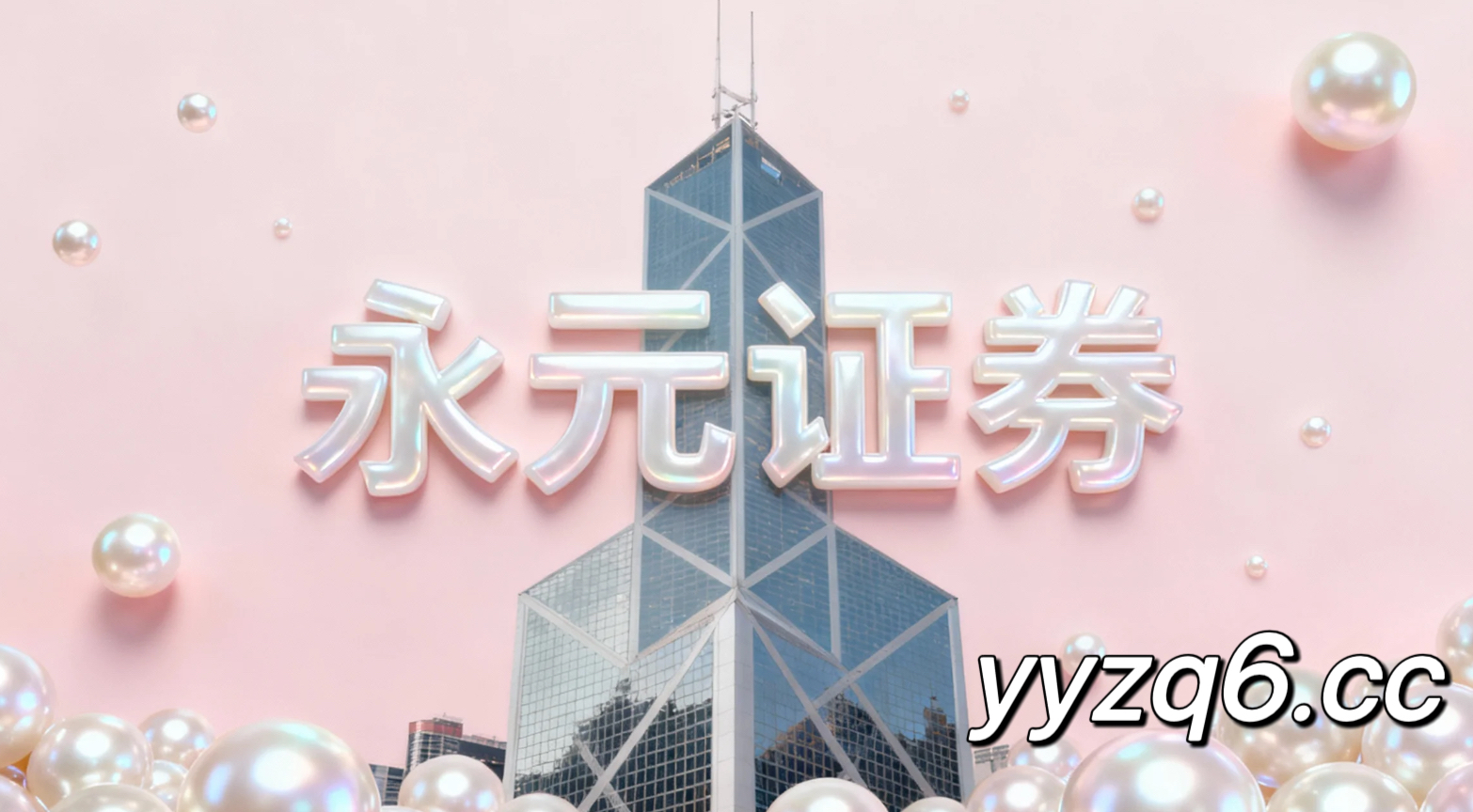 港股市场处于热点快速轮动时期的阶段中股票杠杆的资金效率实践路