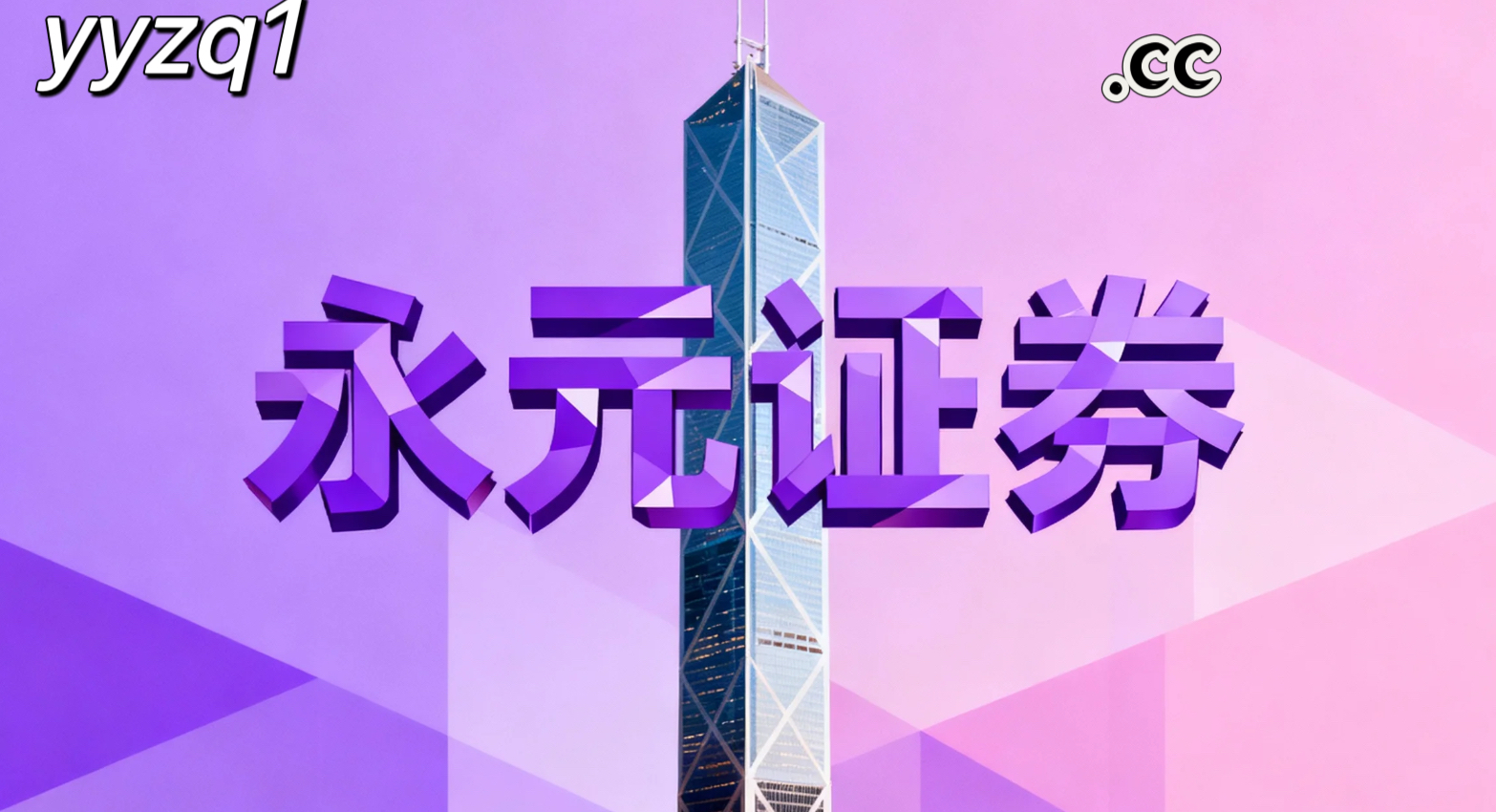 过去三年全球资本市场在存量博弈格局中中股票配资的投资行为新特