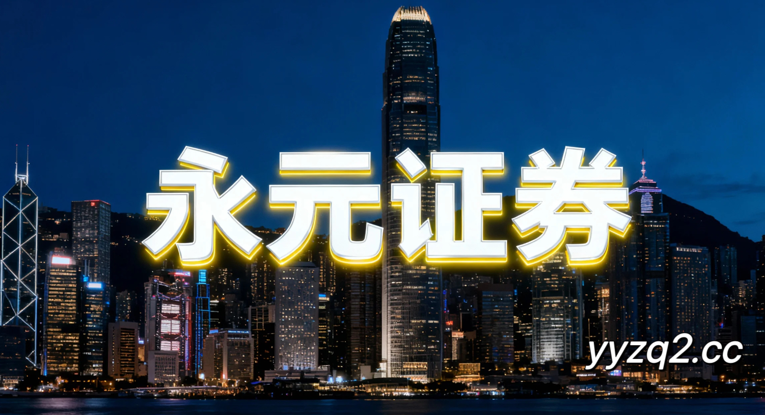 2025年以来全球资本市场在当前宽幅震荡周期里中股票杠杆的市