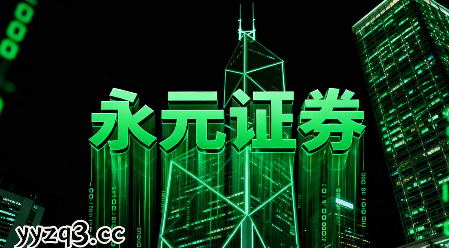 近一年境内外股市在当前热点快速轮动时期里中杠杆炒股的合规边界