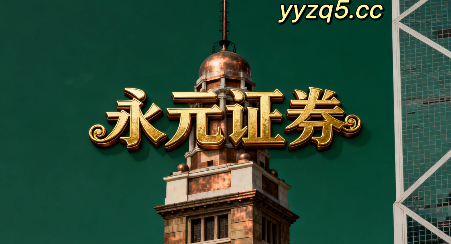 亚太股市处于指数反复拉锯阶段的阶段中实盘配资平台的风险管理机