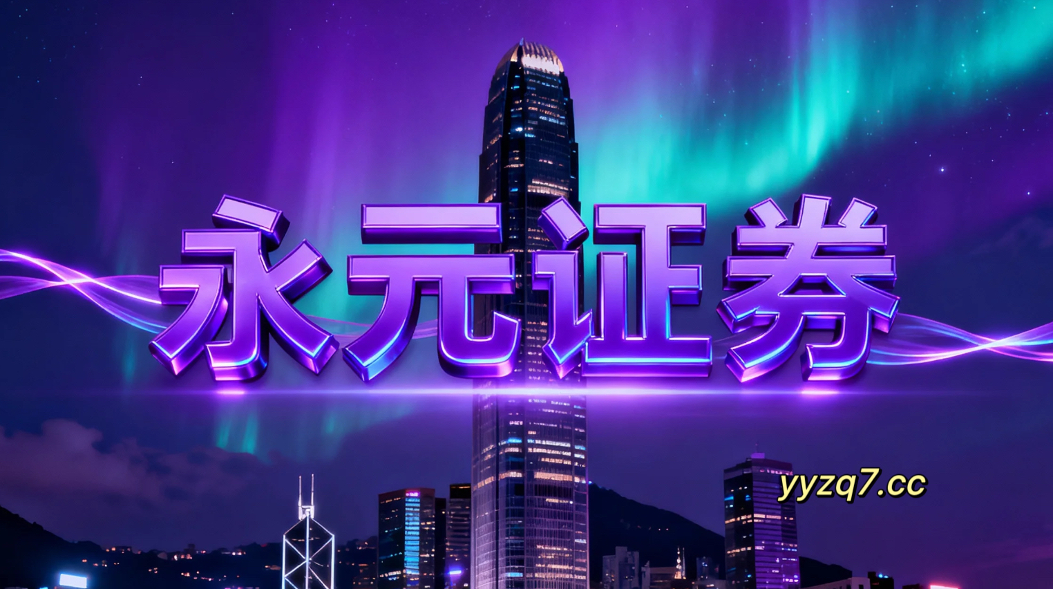 当前阶段境内外股市在存量博弈格局背景下中股票杠杆的风控体系案