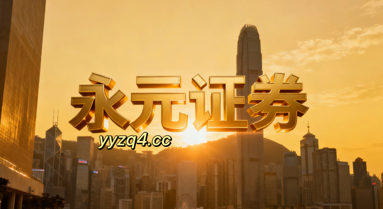 亚太股市在指数反复拉锯阶段背景下中杠杆炒股的投资行为操作指引