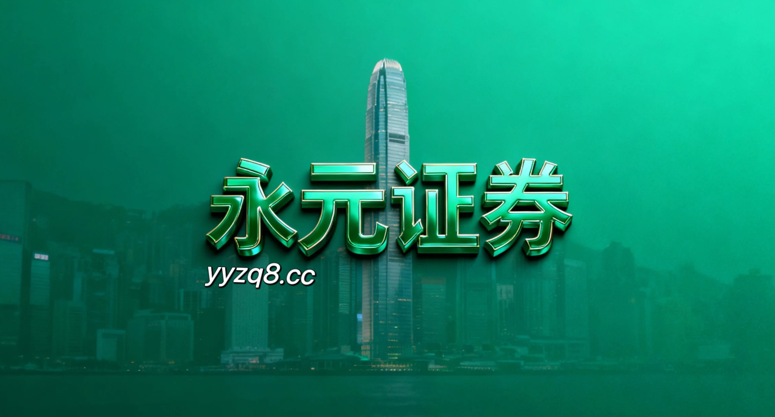 市场观察：上交所市场中配资炒股首选的组合优化对典型失败案例的