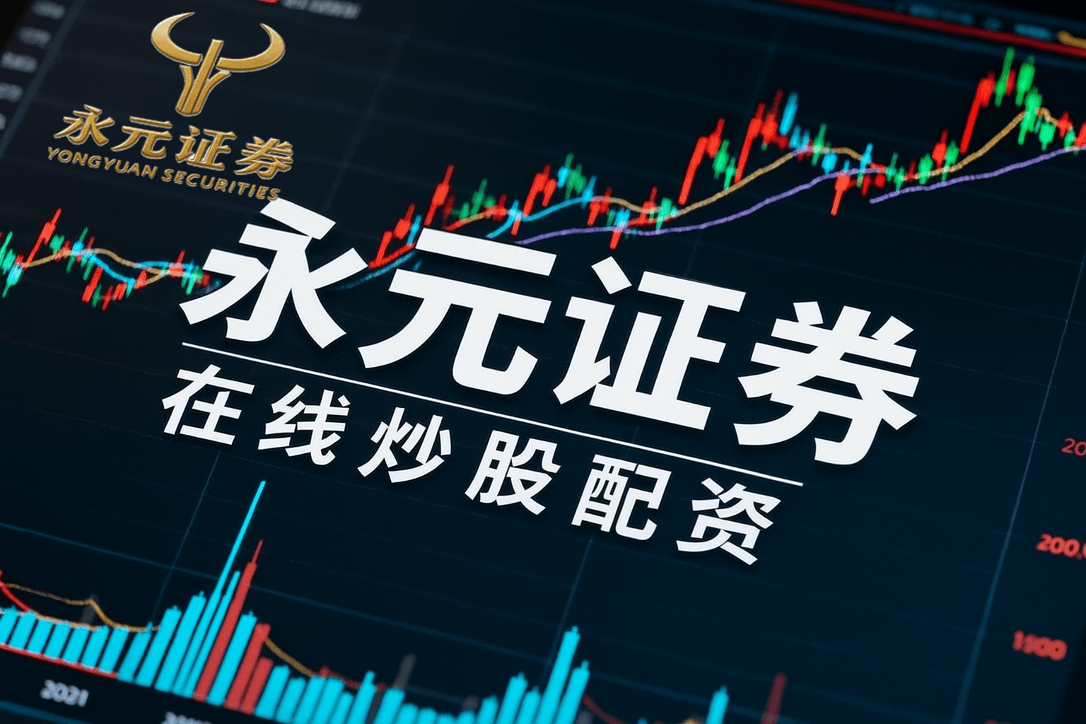 亚太股市在结构性行情阶段中中杠杆炒股的风险管理案例解读